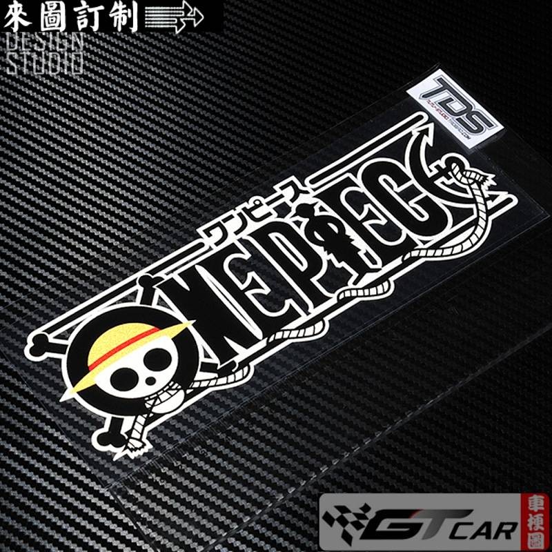 梗圖 海賊王ONEPIECE 草帽團卡通貼紙 汽車反光貼 貼花 1xtF