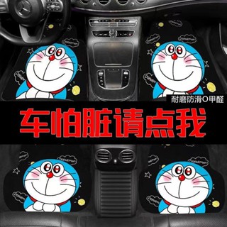 汽車腳墊防滑通用型車用腳踏墊易清洗耐臟女生車內汽車裝飾用品