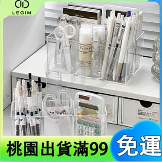 百貨商店透明筆筒高顏值 辦公桌面收納盒 大容量 多功能 高檔書房擺件 學生課桌 桌面文具收納盒
