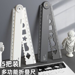 熱賣#[2946人收藏]折疊尺子小學生專用多功能30釐米長直尺帶波浪綫格尺文具15cm套尺RX11