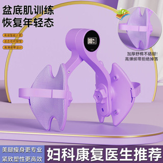 盆底肌訓練器美腿神器瑜伽懶人產後恢復健身腿部訓練運動家用減肥4.08i
