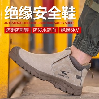 🐾仙客旗艦品⚡塑鋼安全鞋 耐火花防濺燙 工作鞋 電焊鞋 絕緣工地鞋 防砸防刺穿 勞保鞋 一腳蹬免綁鞋帶 鋼頭鞋 防護鞋