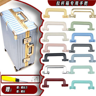 束帶 旅行箱束帶 魔鬼氈束帶 拉桿箱旅行箱行李箱登機箱糖果色abs+pc鋁框箱維修配件手把拉手提