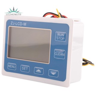 控制流量傳感器儀表液晶顯示屏 Zj-Lcd-M 流量傳感器流量螢幕