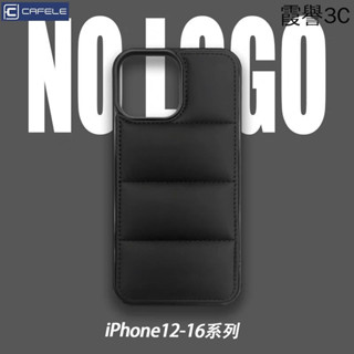 【霞譽】卡斐樂充棉羽絨服蘋果iPhone16 Pro Max 15 14 13 12 11手機殼防摔保護套