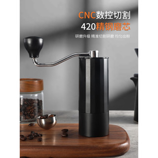 今日特價&研磨機 手搖磨豆機 手搖咖啡磨豆機咖啡豆研磨機小型手磨咖啡機家用手動咖啡粉磨粉器