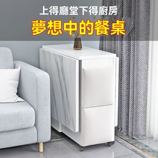 折疊 餐桌 家用 小戶型 多功能 桌椅 帶輪 可移動 伸縮 長方形 簡易 吃飯桌子