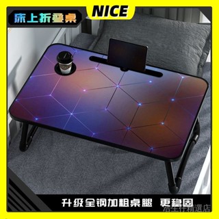 ✨限時下殺✨綫條簡約床上小桌 二次元電腦桌 學生宿捨上鋪學習書桌 懶人桌 炫酷懶人桌 小桌子 筆電桌 桌子 傢俱