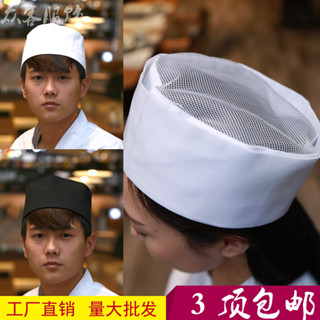和道日韓系廚師帽男女服務員工作帽子透氣廚師帽平頂帽料理帽簡約和風雅韻