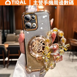 帶掛繩 四角氣囊 發字解壓支架 適用 OPPO A5 Pro Reno 13F 12 11 10 A98 A79 手機殼