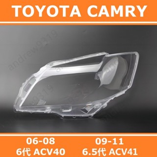 請拍車頭確認Camry替換式燈殼 6.5代 (09 -11) 6代(06 -08) 大燈罩 燈殼 大燈 燈罩 大燈外殼