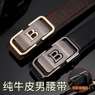 皮帶男新款男士無牙自動扣皮腰帶時尚商務精英西裝褲腰帶百搭休閑男士皮帶男生皮帶腰帶時尚皮帶