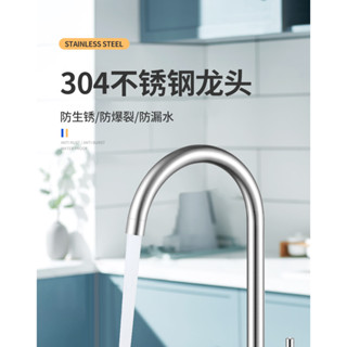 304不銹鋼廚房水龍頭單冷熱洗菜盆碗池家用水槽麵盆洗手池水龍頭