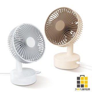 aibo 6吋自動擺頭 可定時 USB大風量風扇【九乘九文具】白色 奶茶棕 電扇 隨身風扇 桌上型風扇 USB風扇 靜音