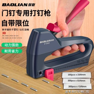 💥臺灣出貨💖打釘槍 釘槍 木工釘槍 手動釘槍 打釘槍 木頭訂書機 木工釘書機 釘書機大型 拔釘器 釘書機