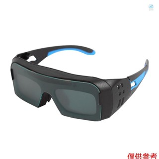 Crtw 太陽能自動變光焊接眼鏡安全防護焊工眼鏡氬弧焊電焊眼鏡實用焊接眼鏡實用焊接工具