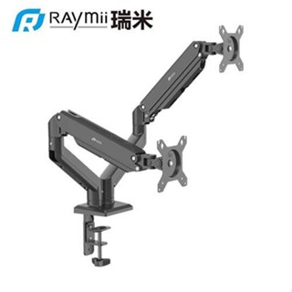 Raymii瑞米 VS-88 氣壓式雙螢幕支架 螢幕架 黑