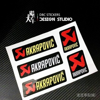 現貨 AKRAPOVIC AK 天蠍 蠍子 排氣管 摩託車改裝貼紙防水反光貼花 05