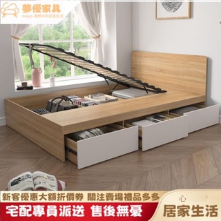 客製化小戶型收納箱 多功能床 實木床架 大容量儲物床 抽屜板式床 3尺單人 3.5尺單人加大 5尺雙人床 6尺雙人加大床