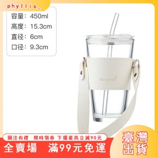 臺灣出貨 北極光雙飲隨行杯750ml環保杯大容量吸管杯咖啡杯手提水杯透明玻璃杯子水壺