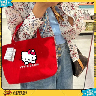 三麗鷗係列 Hello Kitty 燈芯絨手提包 可愛手提斜揹包 零錢包 化妝品收納包