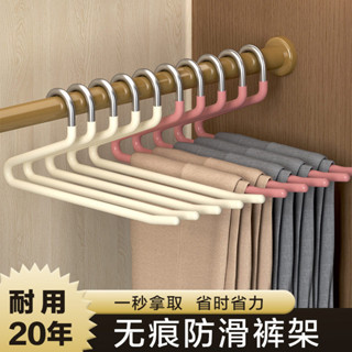 臺灣發貨 鵝型褲架不鏽鋼無痕防滑家用掛褲子收納衣櫃神器褲夾子2字z形衣架
