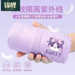 《現貨下單》【店鋪熱銷】女童防曬衣2025新款兒童冰絲速乾外套夏季女孩透氣排汗夏裝薄女童女童外套兒童薄外套兒童外套女童外