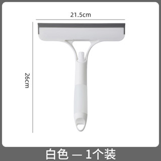 【店長推薦】擦玻璃神器家用洗衛生間鏡子刷淋浴房擦窗颳水器浴室颳闆清潔專用4.18