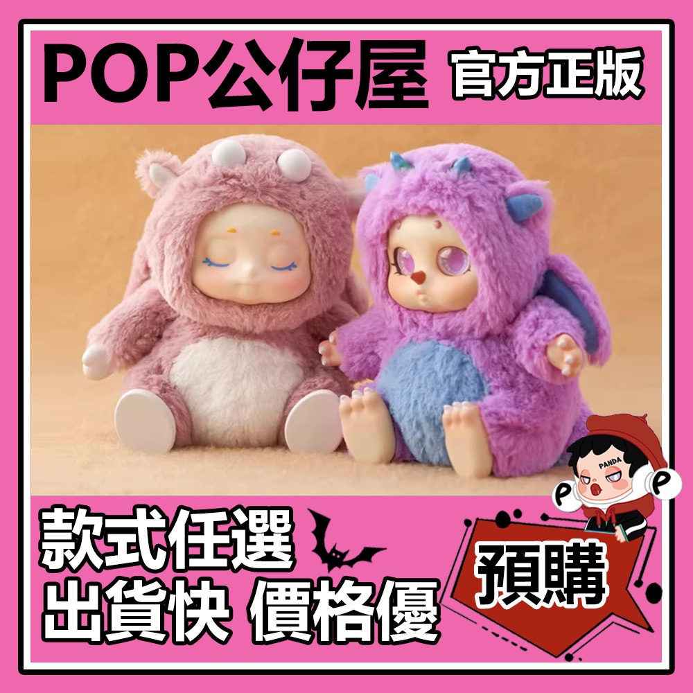 【預購】遇見Cino 系列 毛絨 盲盒 盲抽 盒玩 公仔 禮物 手辦 閃耀阿白 酷寶 睡夢 愛哭鬼 粉團子