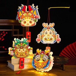 🎉新年燈籠裝飾 髮光舞龍花燈龍年元宵節兒童手提手工DIY材料包派對 拍照背景氣球裝飾 節日佈置 氣球佈置