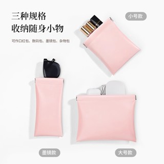 bubm/必優美新款收納包卡包證件小雜物包充電器數據線耳機u盤u盾眼鏡小型迷你自動閉合