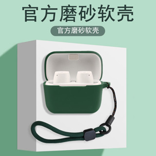 適用SENNHEISER森海塞爾cx保護套cxplus耳機保護殼cxplusse矽膠True Wireless掛繩CX4