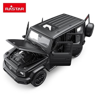 <優品>車模 模型車 汽車模型 閤金模型 玩具車 跑車模型 迴力車 生日禮物 星輝1:32賓士AMG G63閤金汽車模型