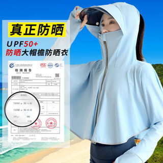 防風外套 衝鋒衣 防風外套女 電動車冰絲防曬衣女夏季2025新款騎車防紫外線遮陽薄紗防曬服外穿