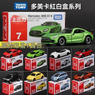<優品>tomica 多美 模型車 車模 車模型 TAMIYA 閤金車TOMY多美卡TOMICA蘭博奔馳跑車閤金小汽車模