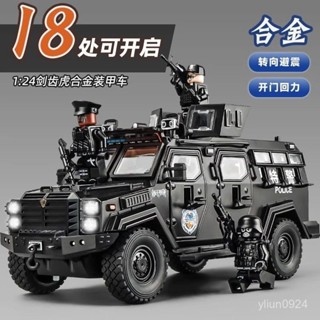 <優品>車模 模型車 車模型 玩具車 1:24 1:32 閤金車模 汽車模型 模擬汽車 模擬玩具 交換禮物 藍寶堅尼 大