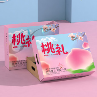 客製化 水果禮盒 通用桃子包裝盒 禮盒 九枚12枚水蜜桃黃桃蟠桃油桃空盒子 水果箱定做