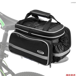 [新] Lixada 防水自行車後座包自行車後備箱包自行車馱包單肩包帶雨