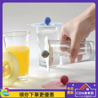 （CON居家館-）⭐馬克杯杯蓋 可愛杯 矽膠蓋 咖啡杯蓋 防塵蓋 圓形矽膠杯蓋通用陶瓷杯子蓋子單賣玻璃水杯茶杯配件防塵馬