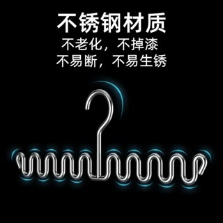 【滿99出貨+發票】不鏽鋼 收納架 衣架 內衣 吊帶 書架 多層 家用 晾曬