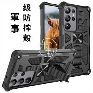 金屬支架手機殼 磨砂矽膠 氣囊防摔殼 適用 Galaxy 三星 S25 S24 S23 FE S22 S21 Ulta