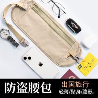 特價秒殺📣運動腰包跑步手機袋男女款戶外晨跑健身多功能防水隱形輕薄貼身薄 OU0H