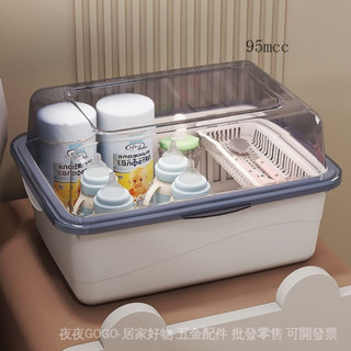 ✨可開發票#健康材質奶瓶收納箱大容量翻蓋防塵瀝水架帶蓋嬰兒用品輔食餐具玩具收納盒