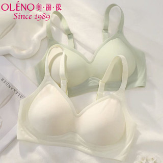 【2437人收藏】奧麗儂無痕輕薄內衣女防下垂大胸顯小美背集中爆乳收副乳無鋼圈內衣罩