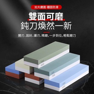 【臺灣出貨】 磨刀磨刀石小磨刀石定角磨刀石日本磨刀石鑽石磨刀磨刀器雙面磨刀石剪刀磨刀 鑽石磨刀石 磨刀石