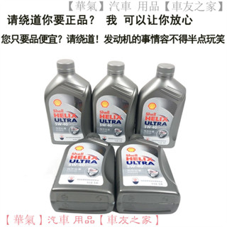 瑪莎拉蒂專用 全車系保養組 總裁 Ghibli Levante 機油 變速箱油 剎車油 原廠級 高效潤滑 抗磨損 耐高溫