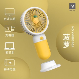 🚐臺灣出貨🎖️2025新款便攜式學生手持小風扇大風力usb充電式卡通小型迷你風扇 真便宜 手持風扇 桌面風扇 辦公風