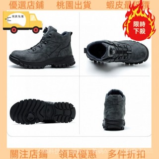 精品臺出🚚 廚師鞋 鋼頭 工作鞋 PVC防水防滑透氣 運動登山鞋 防砸耐磨 登山鞋馬丁靴