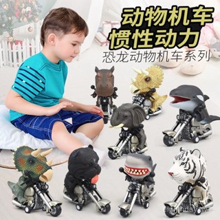 兒童玩具19款手繪慣性摩託車模擬恐龍動物機車模型玩具