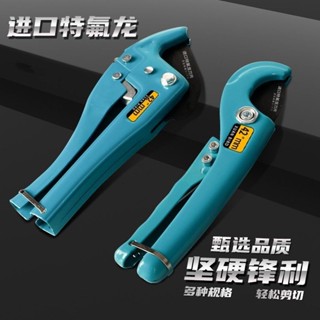【廠家直銷】滿99出貨 管刀 ppr水管剪pvc管子割刀 工業級剪管刀 線管快剪刀 熱熔管切管刀片